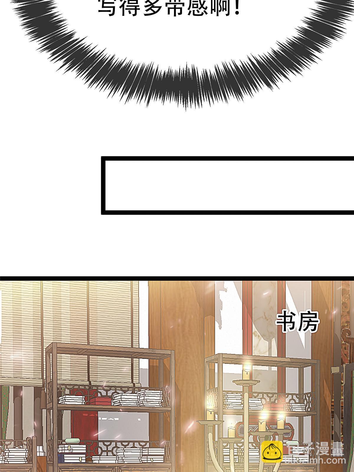 093(1/2)-第94话
