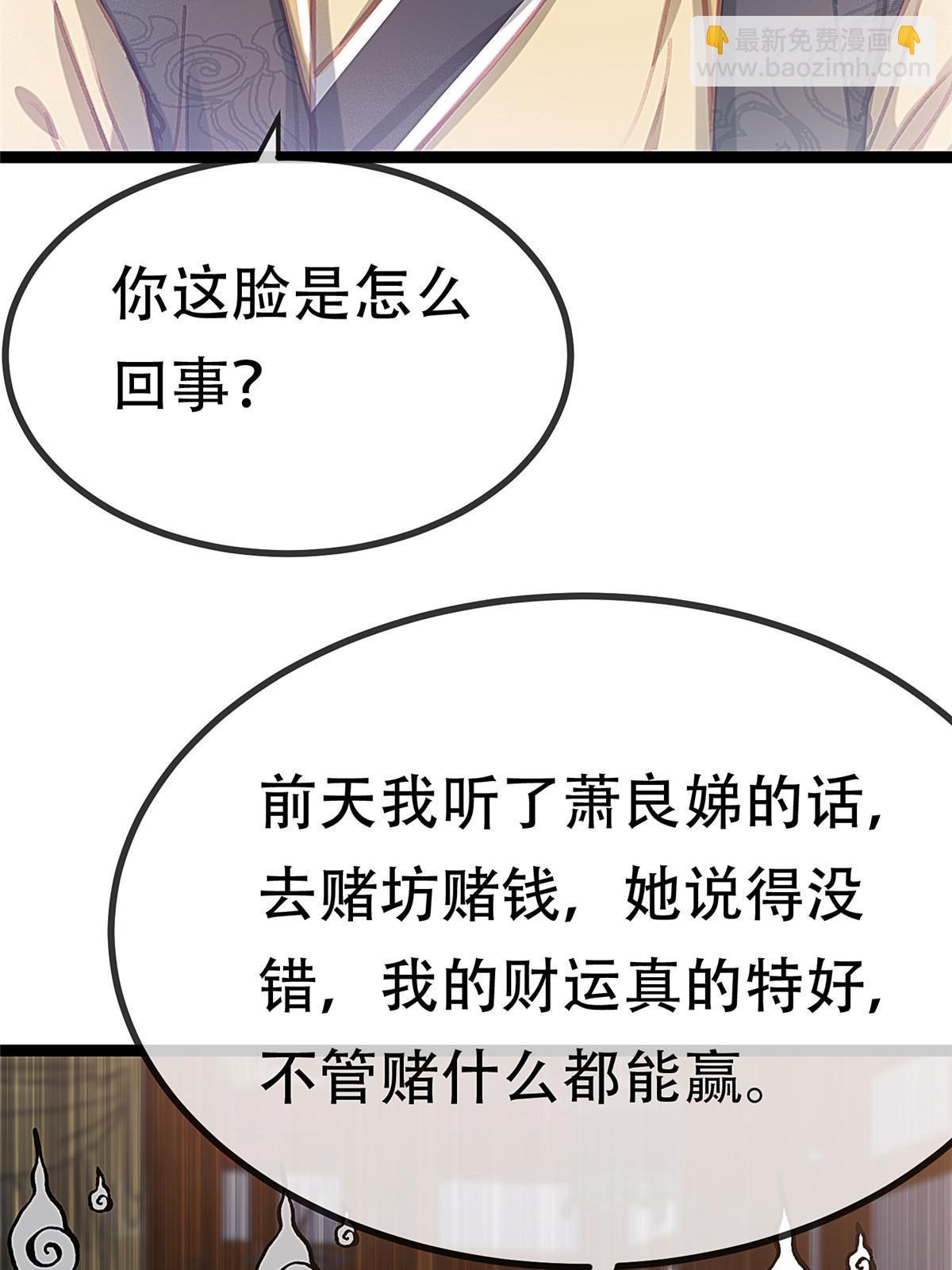 093(1/2)-第94话