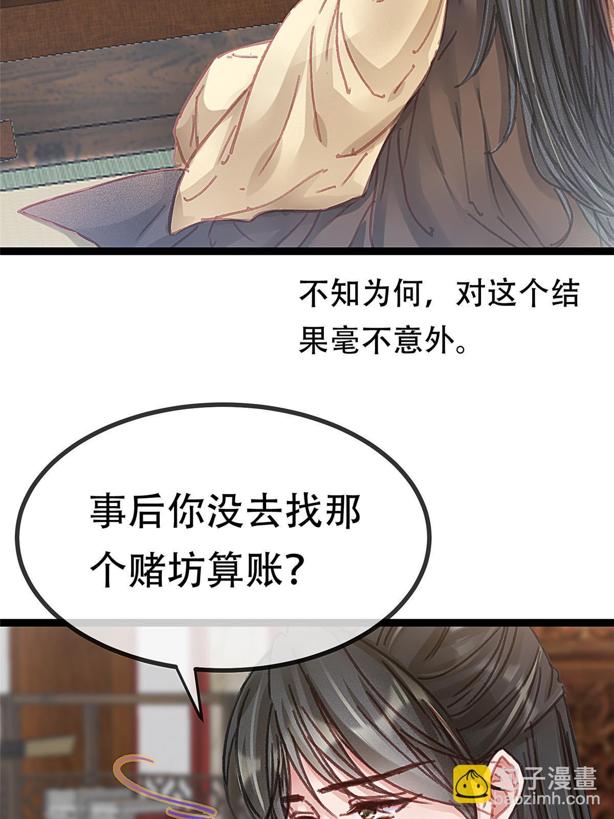 093(1/2)-第94话