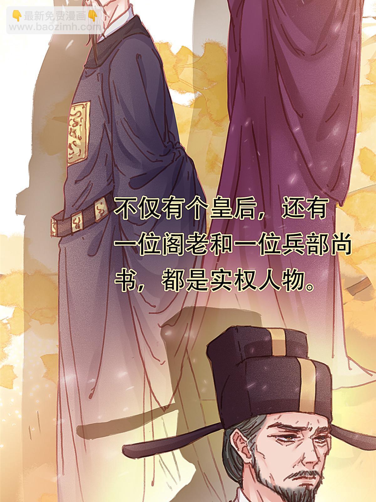 093(1/2)-第94话
