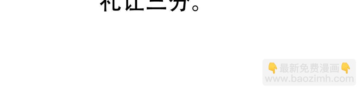 093(1/2)-第94话
