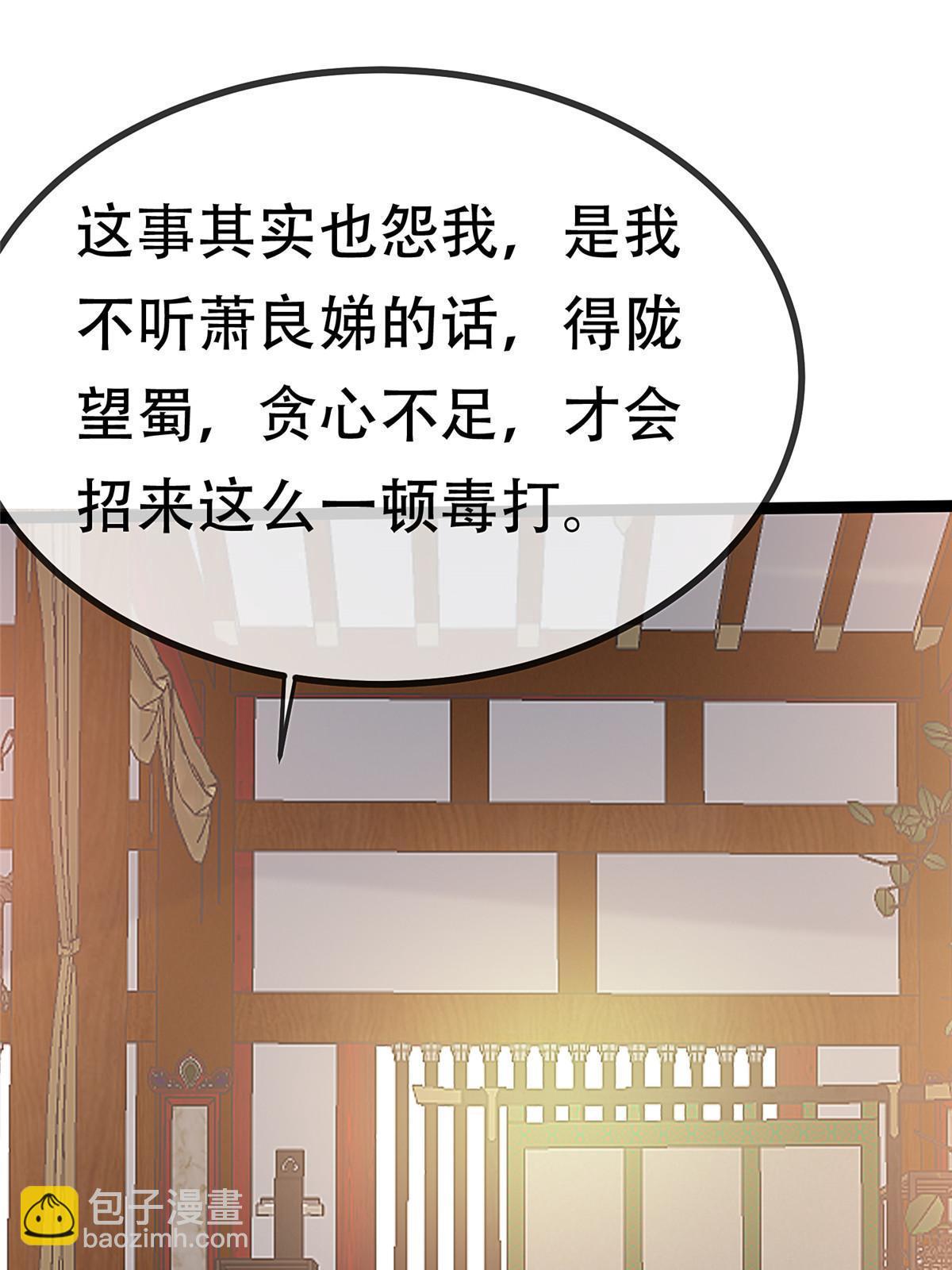 093(1/2)-第94话