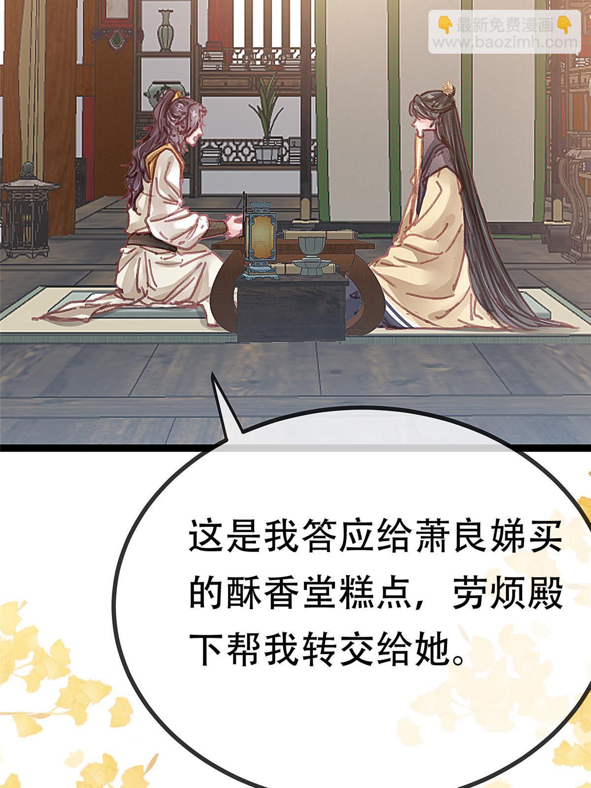 093(1/2)-第94话
