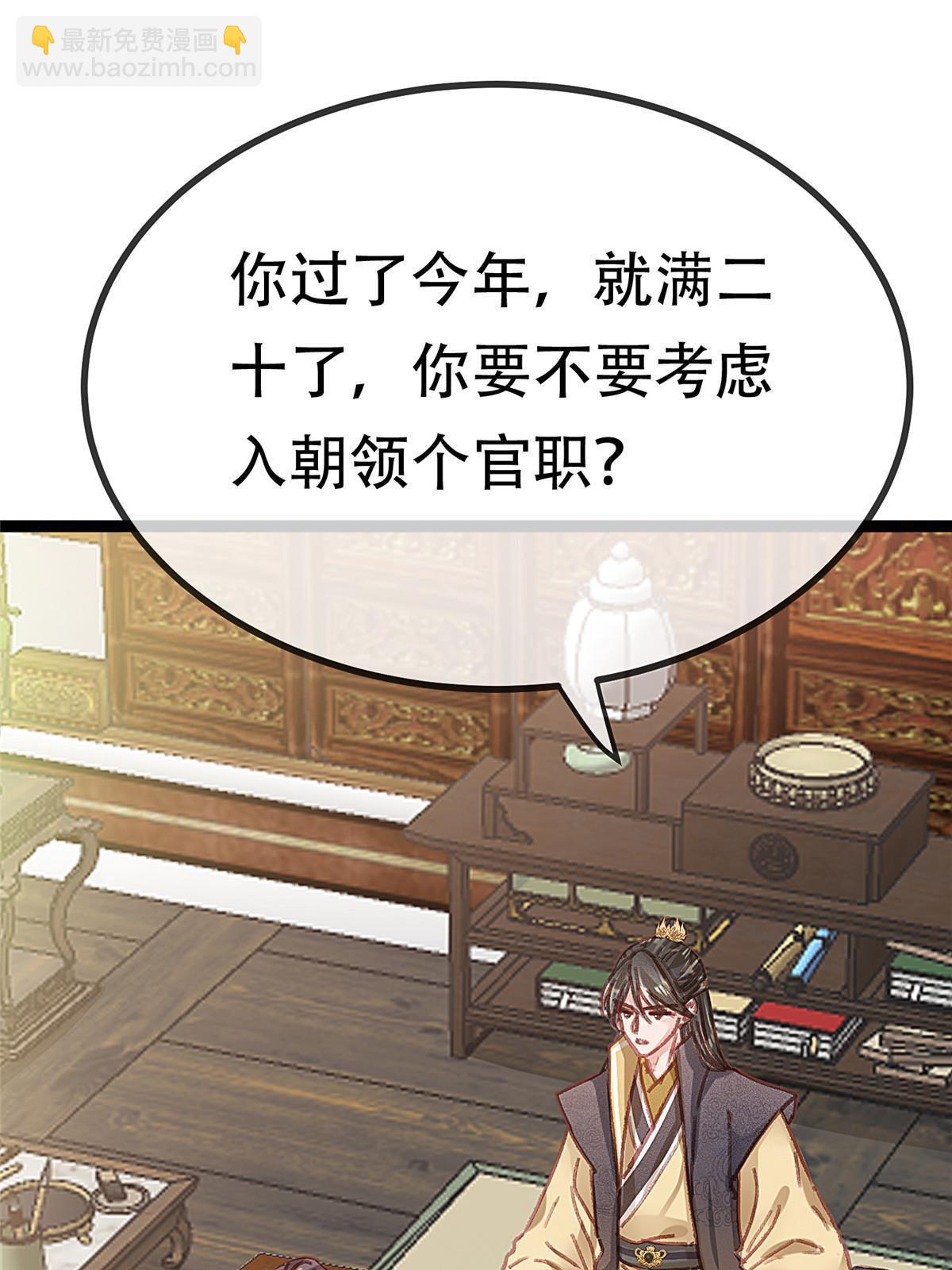 093(1/2)-第94话