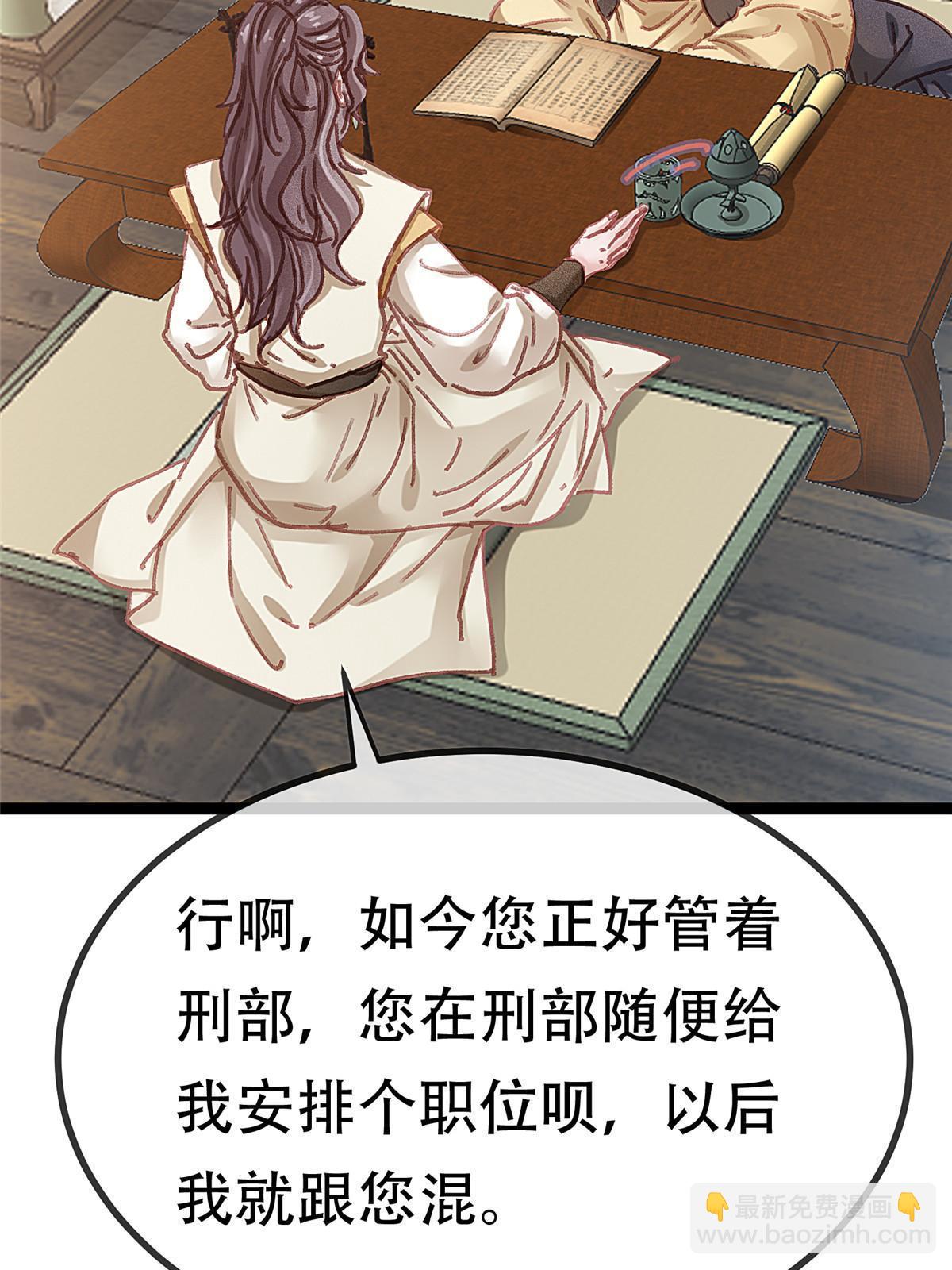 093(1/2)-第94话