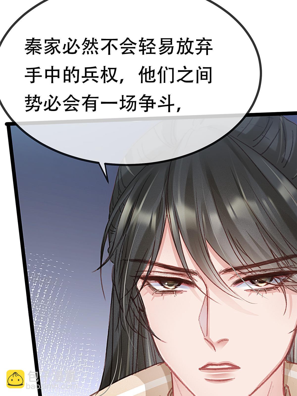 093(1/2)-第94话