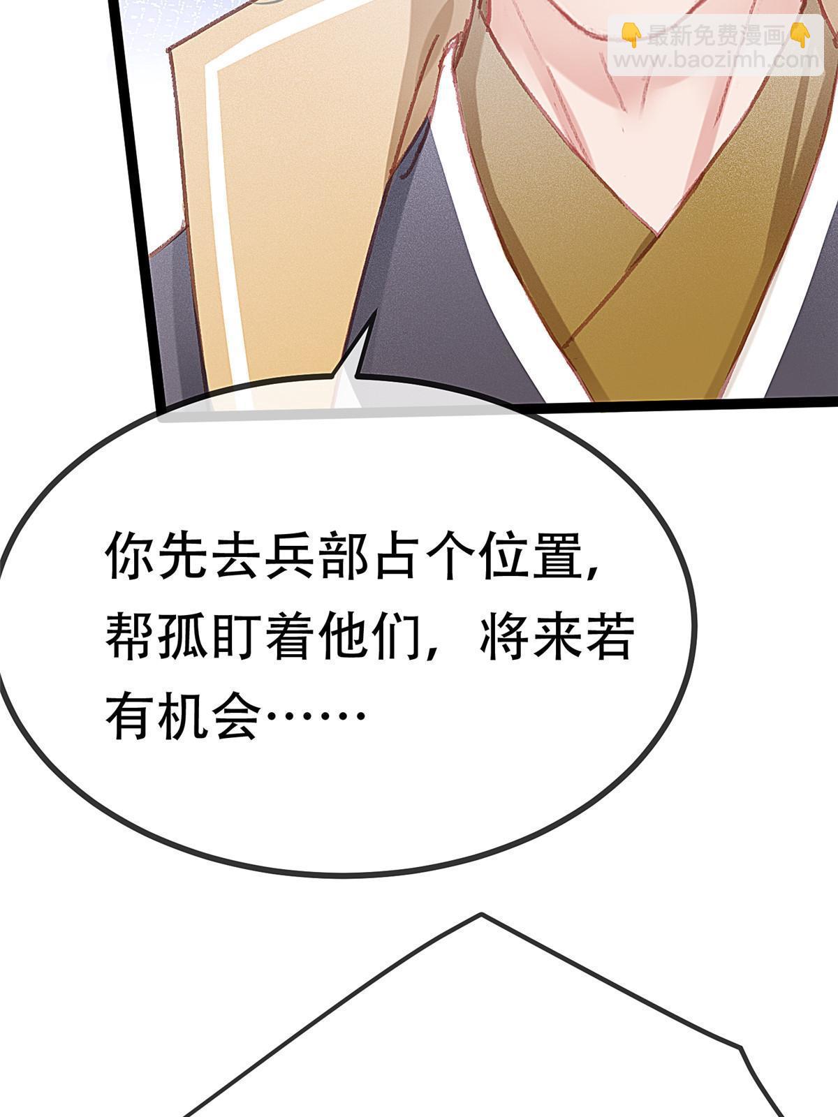 093(1/2)-第94话