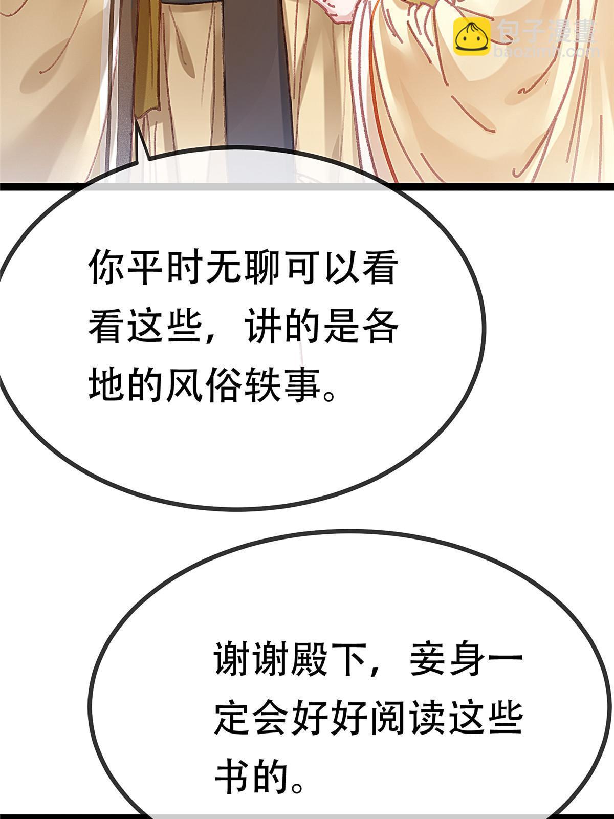 093(1/2)-第94话