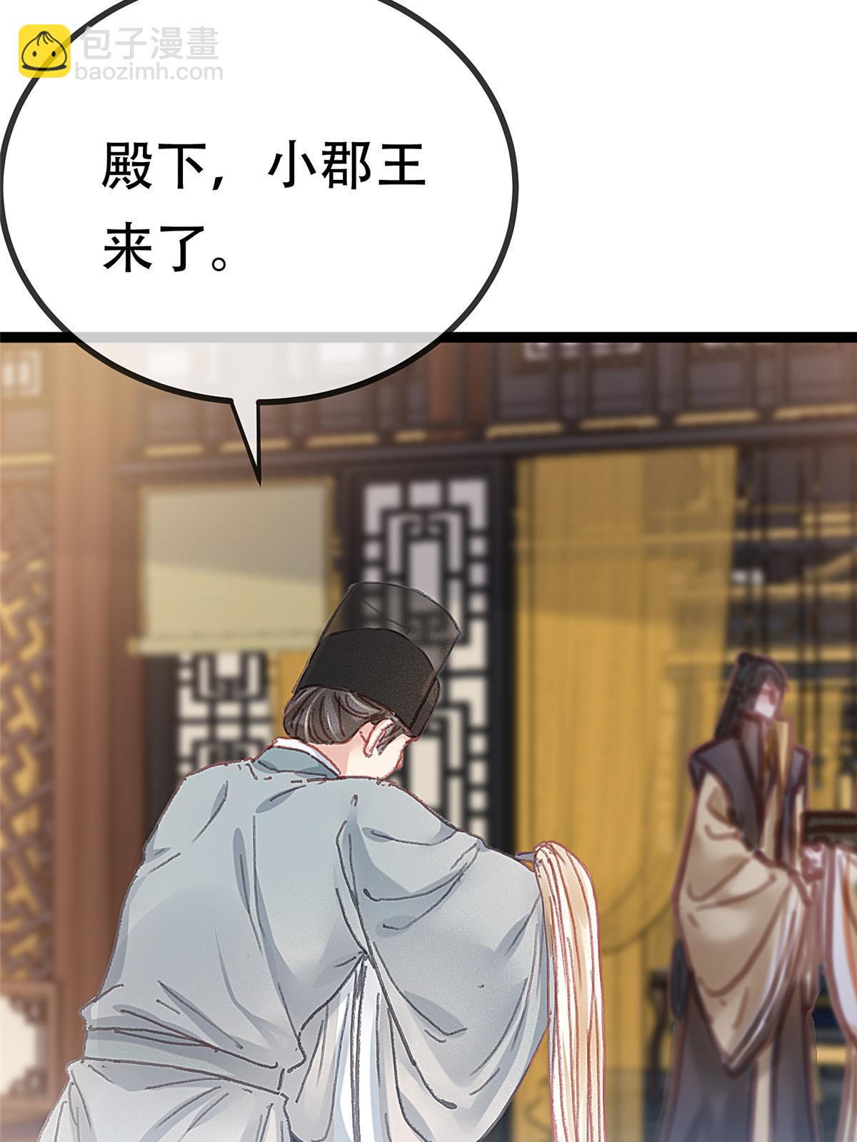 093(1/2)-第94话