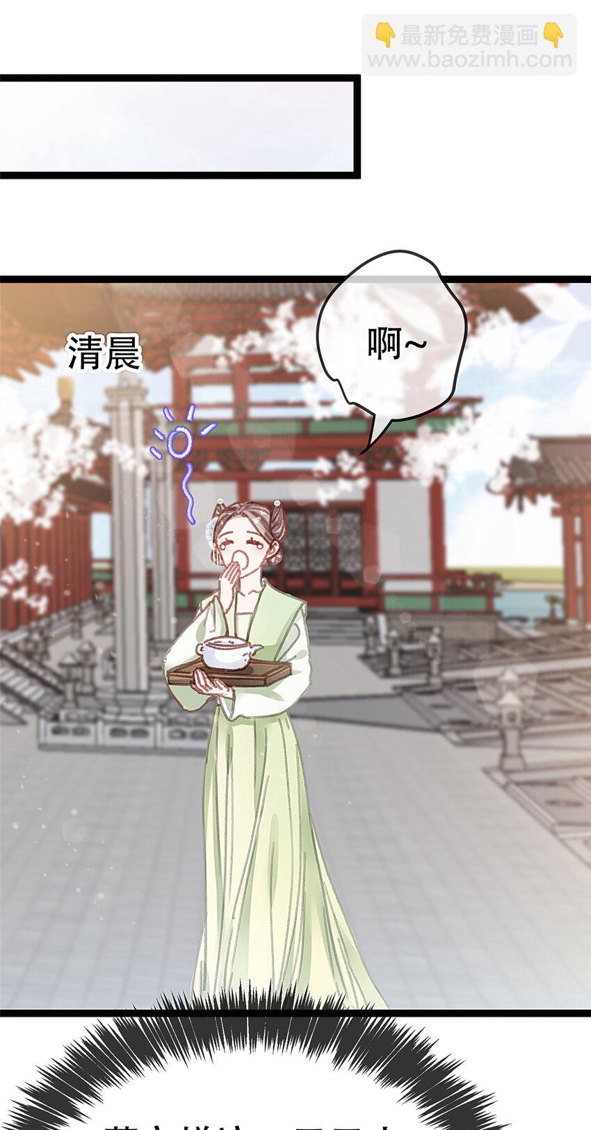 095 095(1/2)-第96话