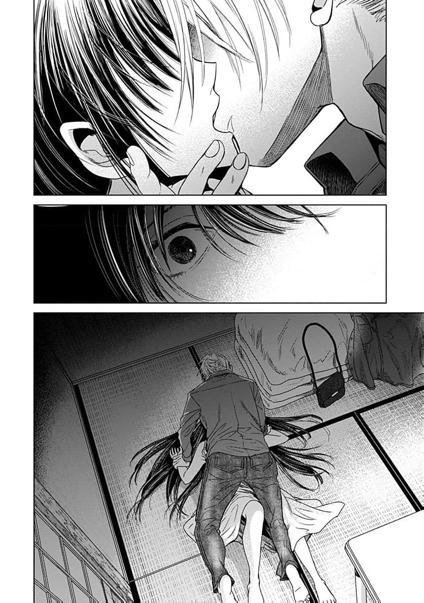 🍸鬼妃~「我爱你」、是件很恐怖的事～ 第08话 第25页
