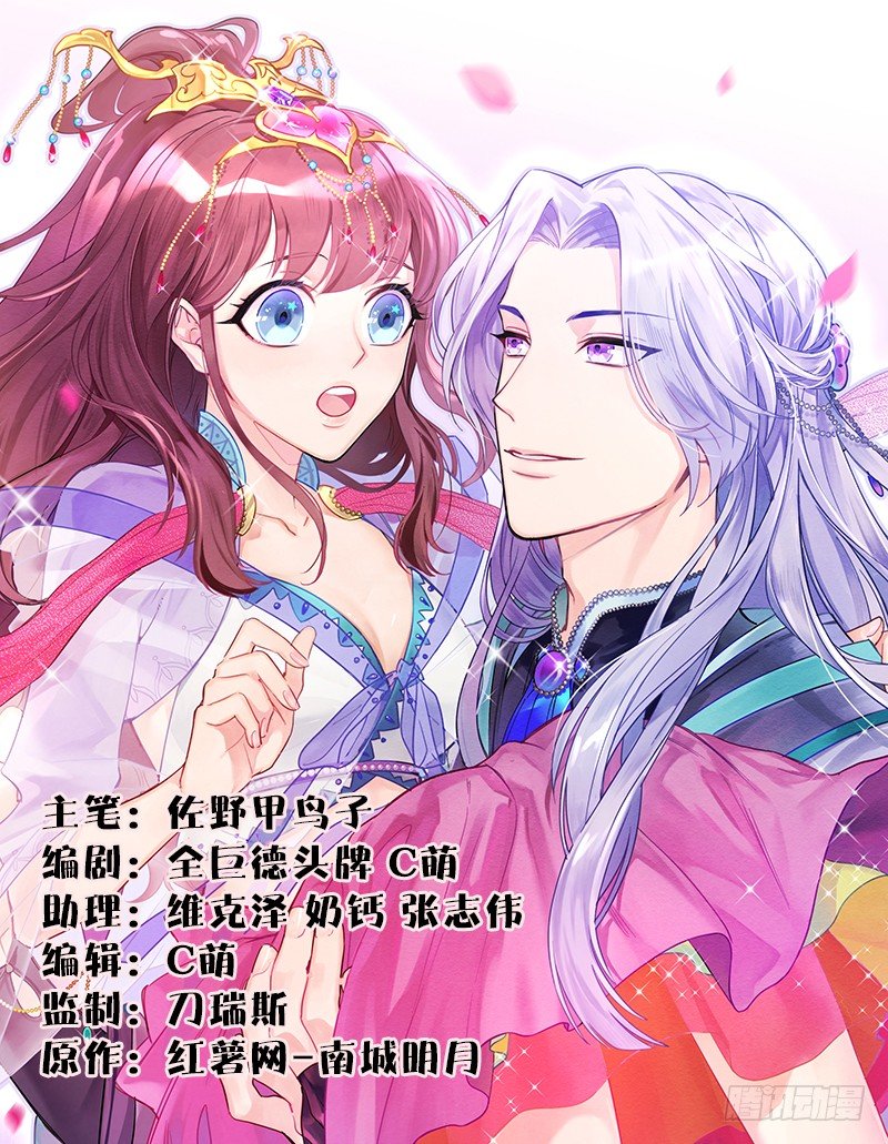 二、长这么丑还敢冒充我爹！-第2话