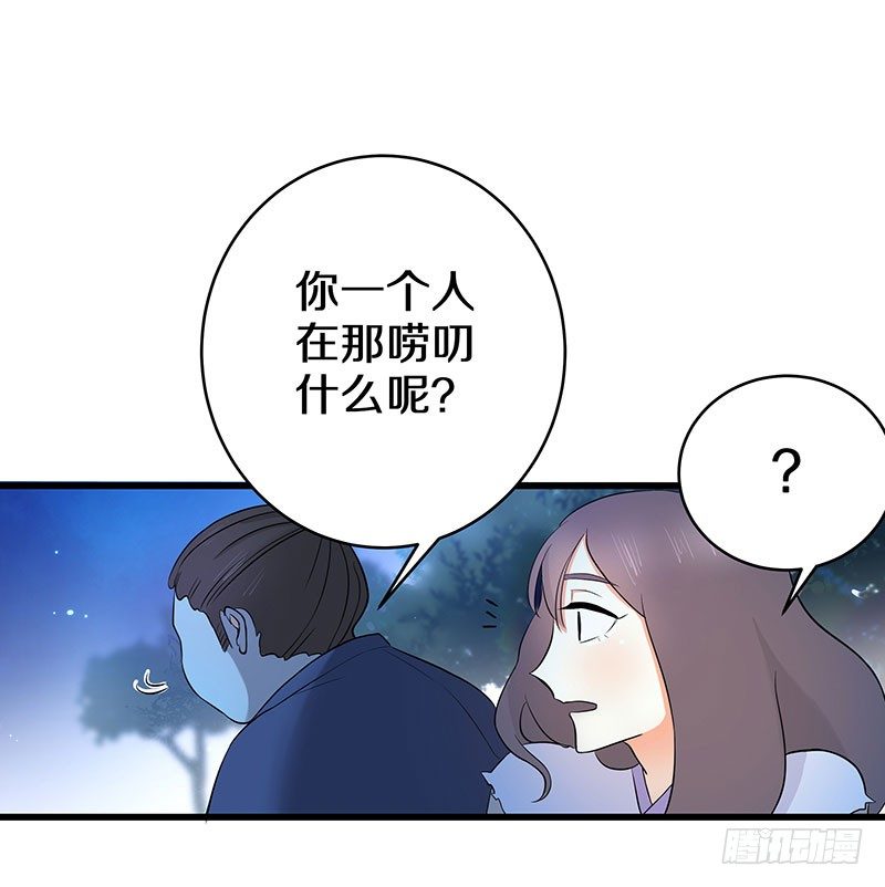 二、长这么丑还敢冒充我爹！-第2话