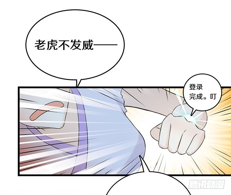 二、长这么丑还敢冒充我爹！-第2话