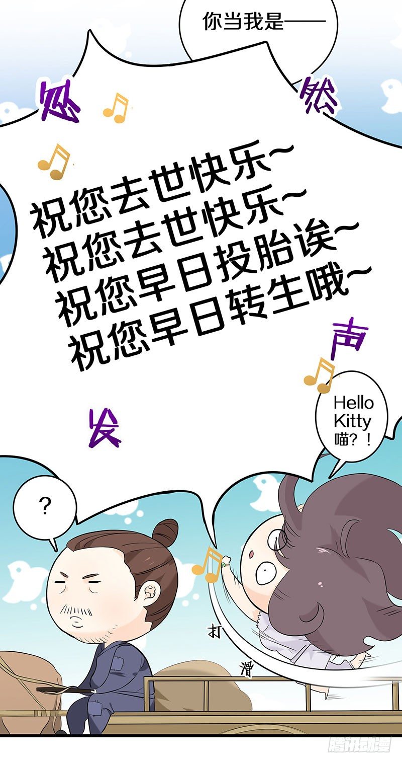 二、长这么丑还敢冒充我爹！-第2话