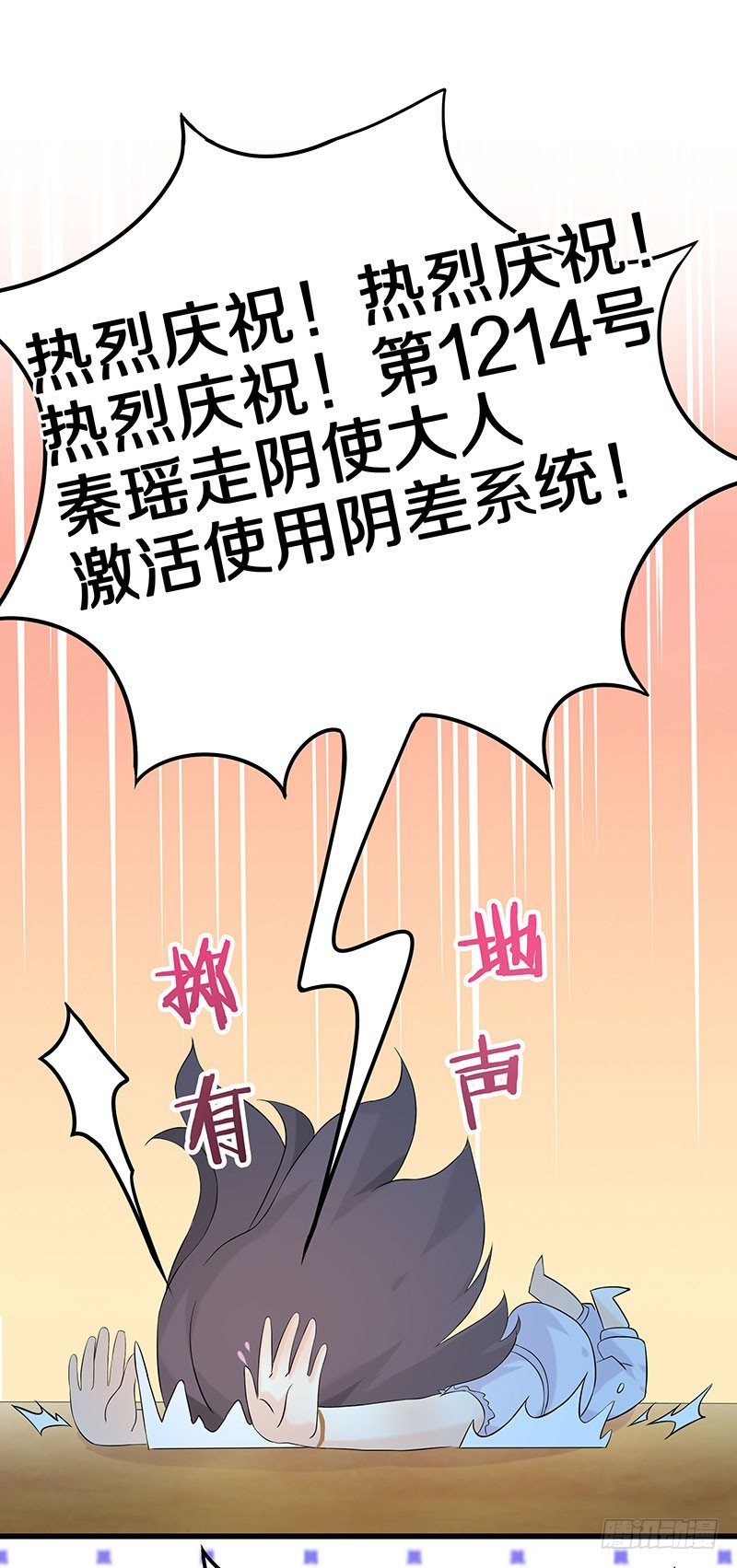 二、长这么丑还敢冒充我爹！-第2话