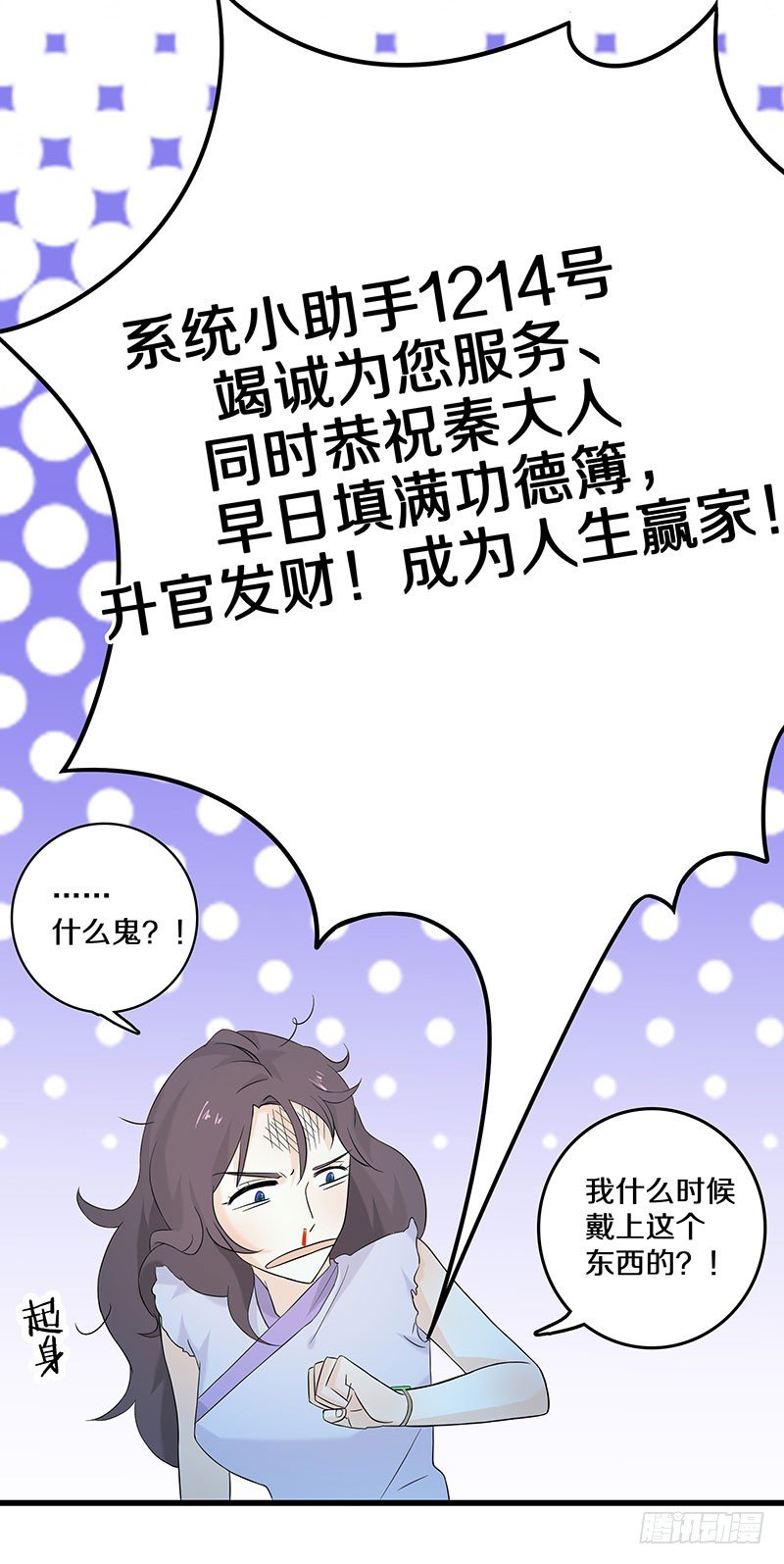 二、长这么丑还敢冒充我爹！-第2话