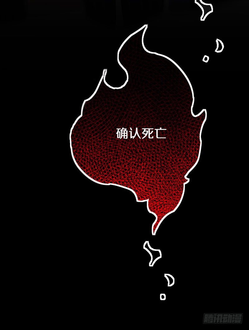 二、长这么丑还敢冒充我爹！-第2话