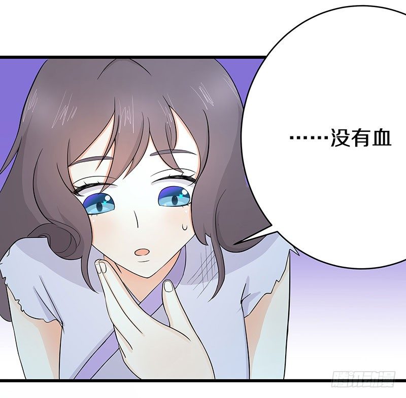 二、长这么丑还敢冒充我爹！-第2话