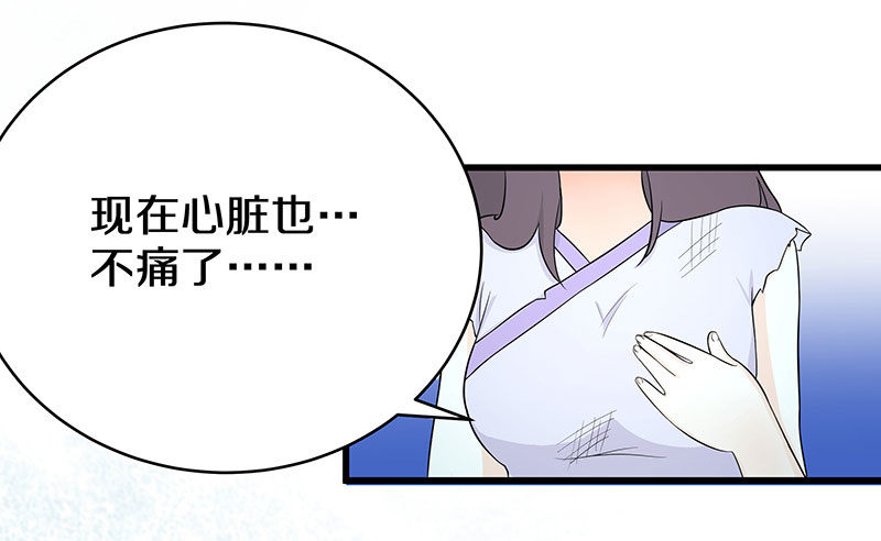 二、长这么丑还敢冒充我爹！-第2话