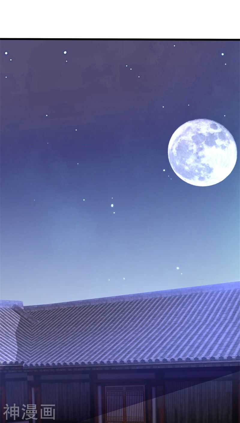 十二、别凑我那么近，跟你不熟-第12话