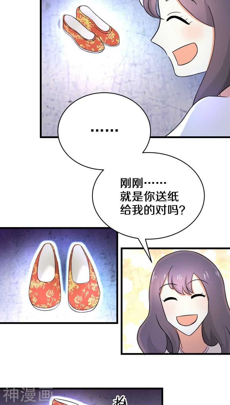 十二、别凑我那么近，跟你不熟-第12话