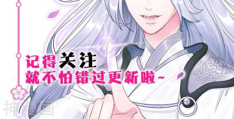 十二、别凑我那么近，跟你不熟-第12话