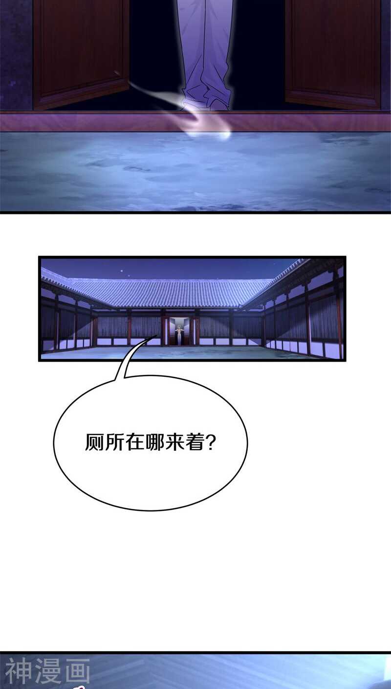 十二、别凑我那么近，跟你不熟-第12话