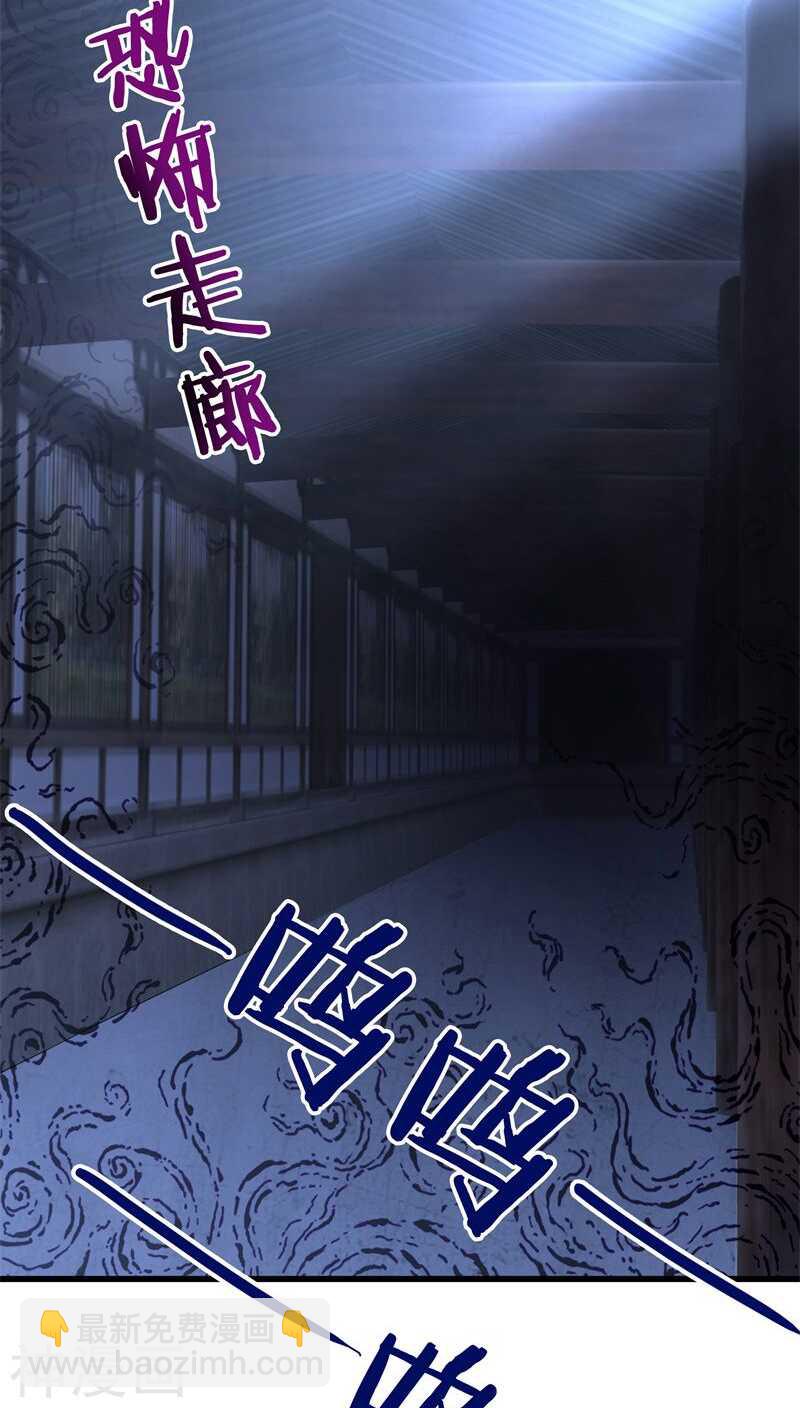 十二、别凑我那么近，跟你不熟-第12话