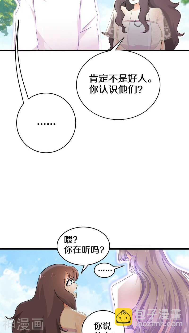 十四、我们没多少时间了-第14话