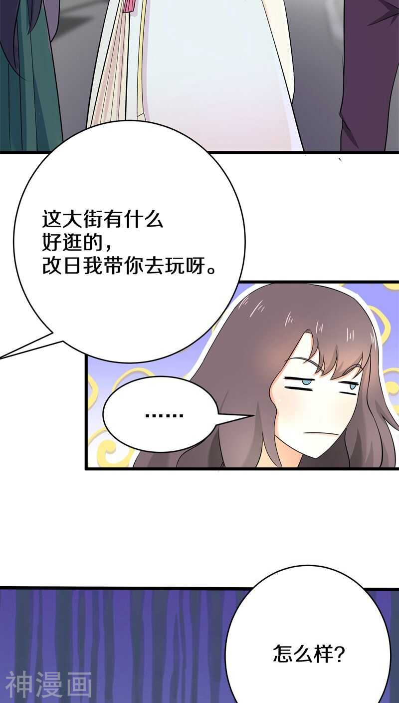 十四、我们没多少时间了-第14话