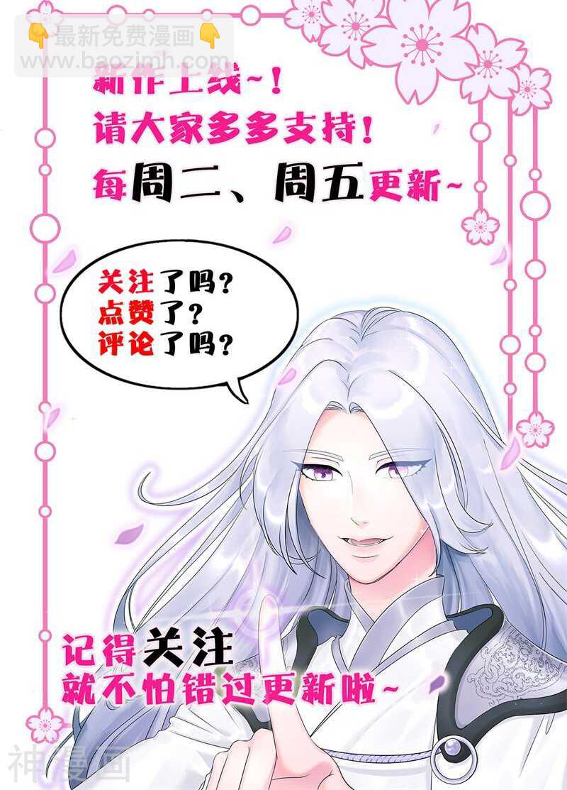 十四、我们没多少时间了-第14话