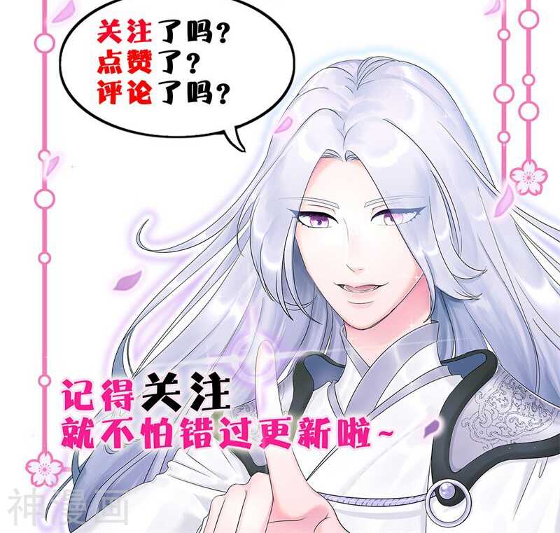 十六、你在摸哪里啊啊啊！-第16话