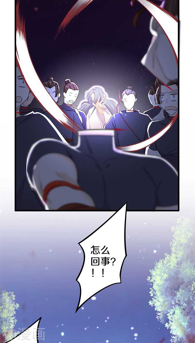十八、你全家都傻！-第18话