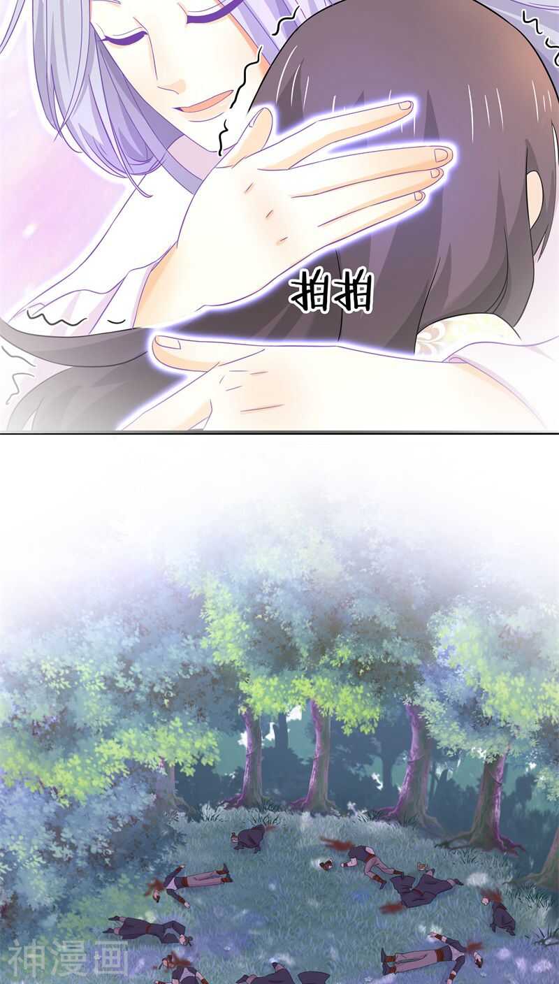 十八、你全家都傻！-第18话