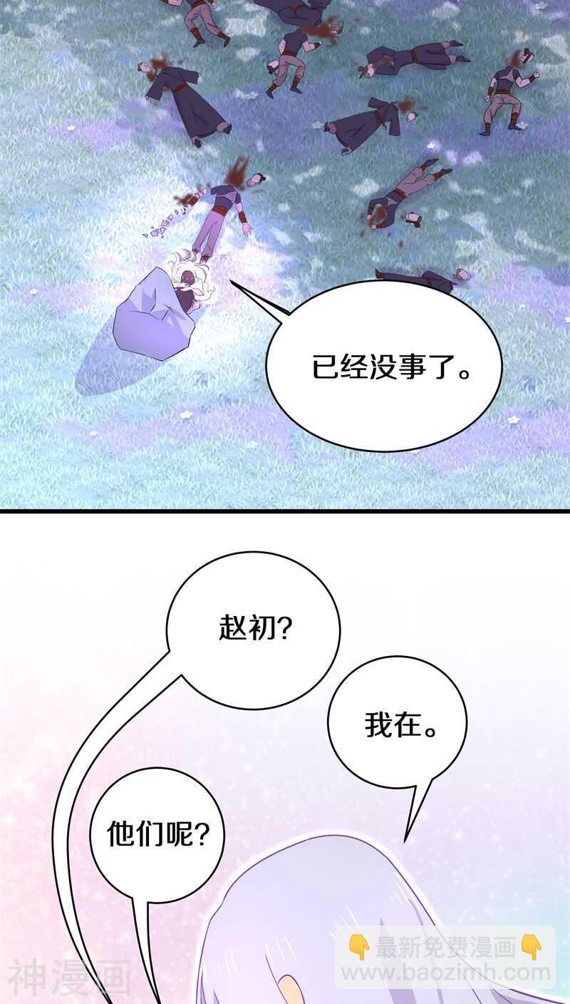 十八、你全家都傻！-第18话