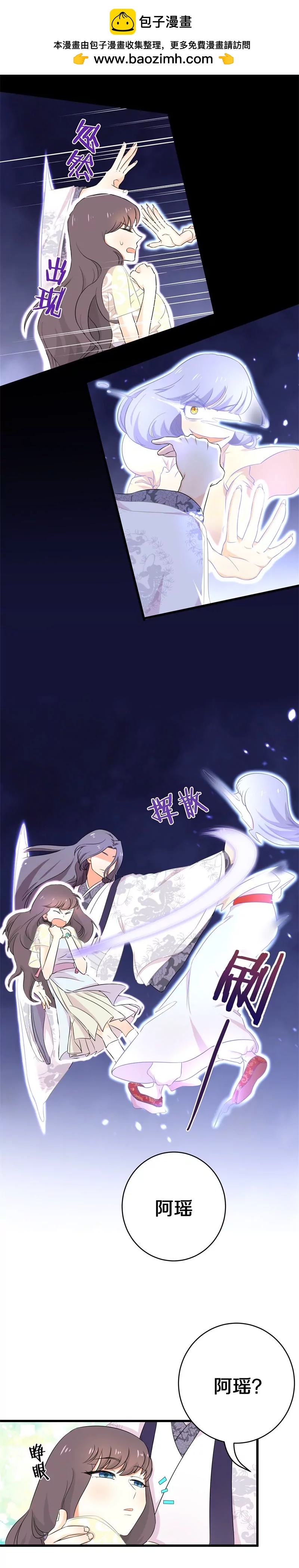 第24话 这是要集体诈尸吗？-第24话