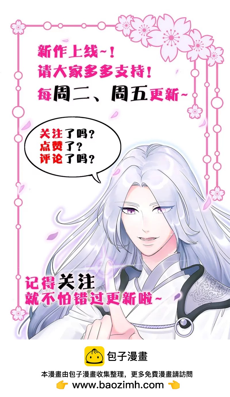 第24话 这是要集体诈尸吗？-第24话