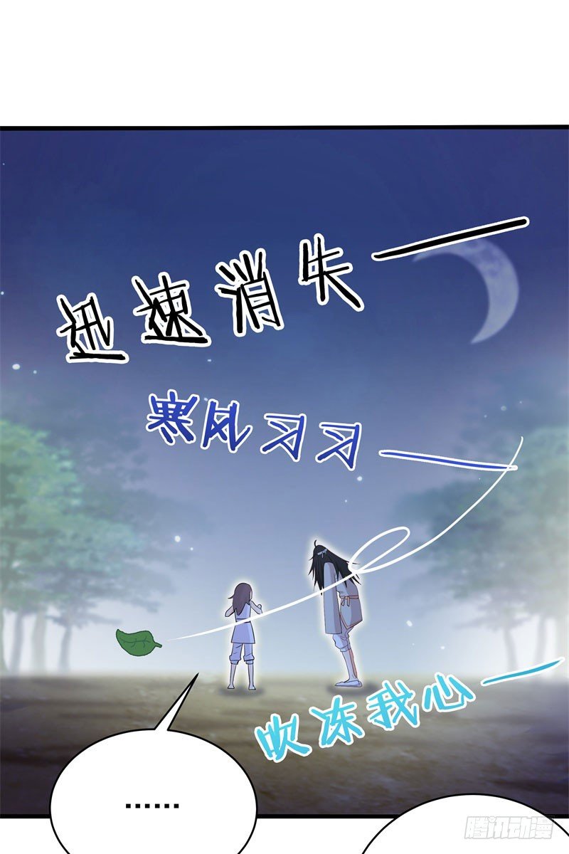 四、卖青楼都比卖到义庄贵吧！-第4话