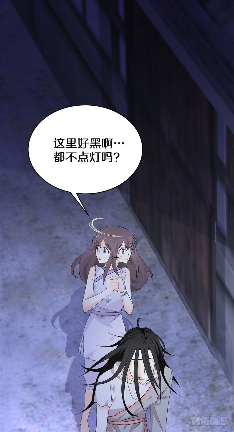 四、卖青楼都比卖到义庄贵吧！-第4话