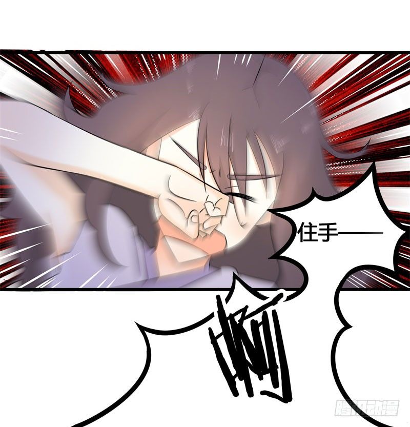 四、卖青楼都比卖到义庄贵吧！-第4话