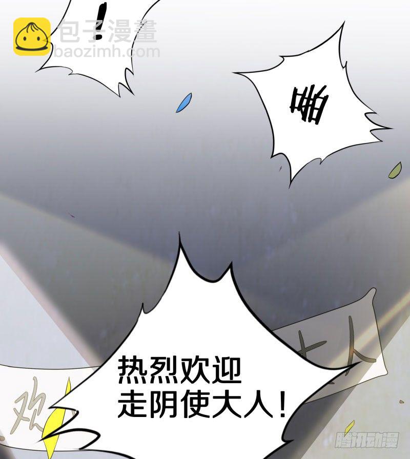 四、卖青楼都比卖到义庄贵吧！-第4话