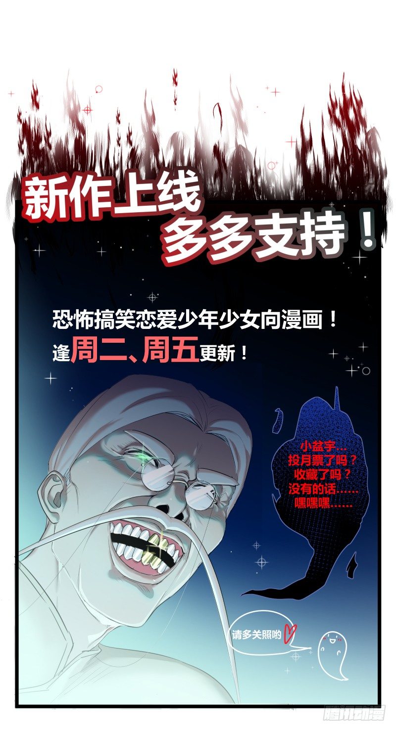 四、卖青楼都比卖到义庄贵吧！-第4话