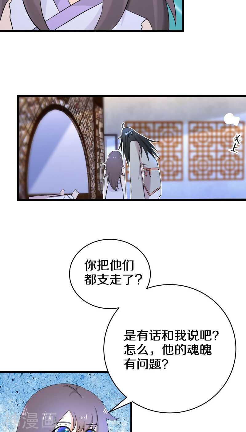 六、赵公子死得可蹊跷了-第6话
