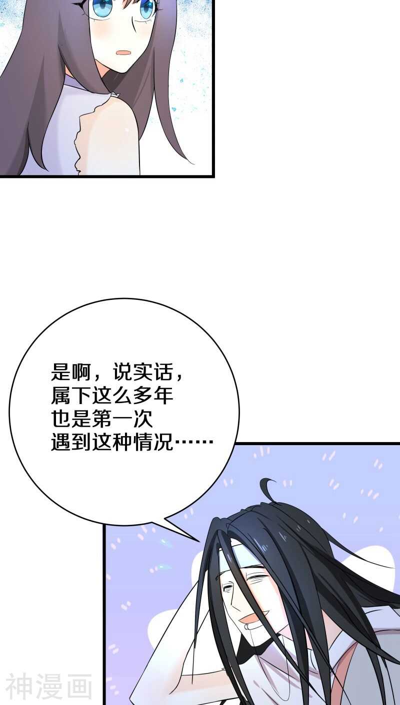 六、赵公子死得可蹊跷了-第6话