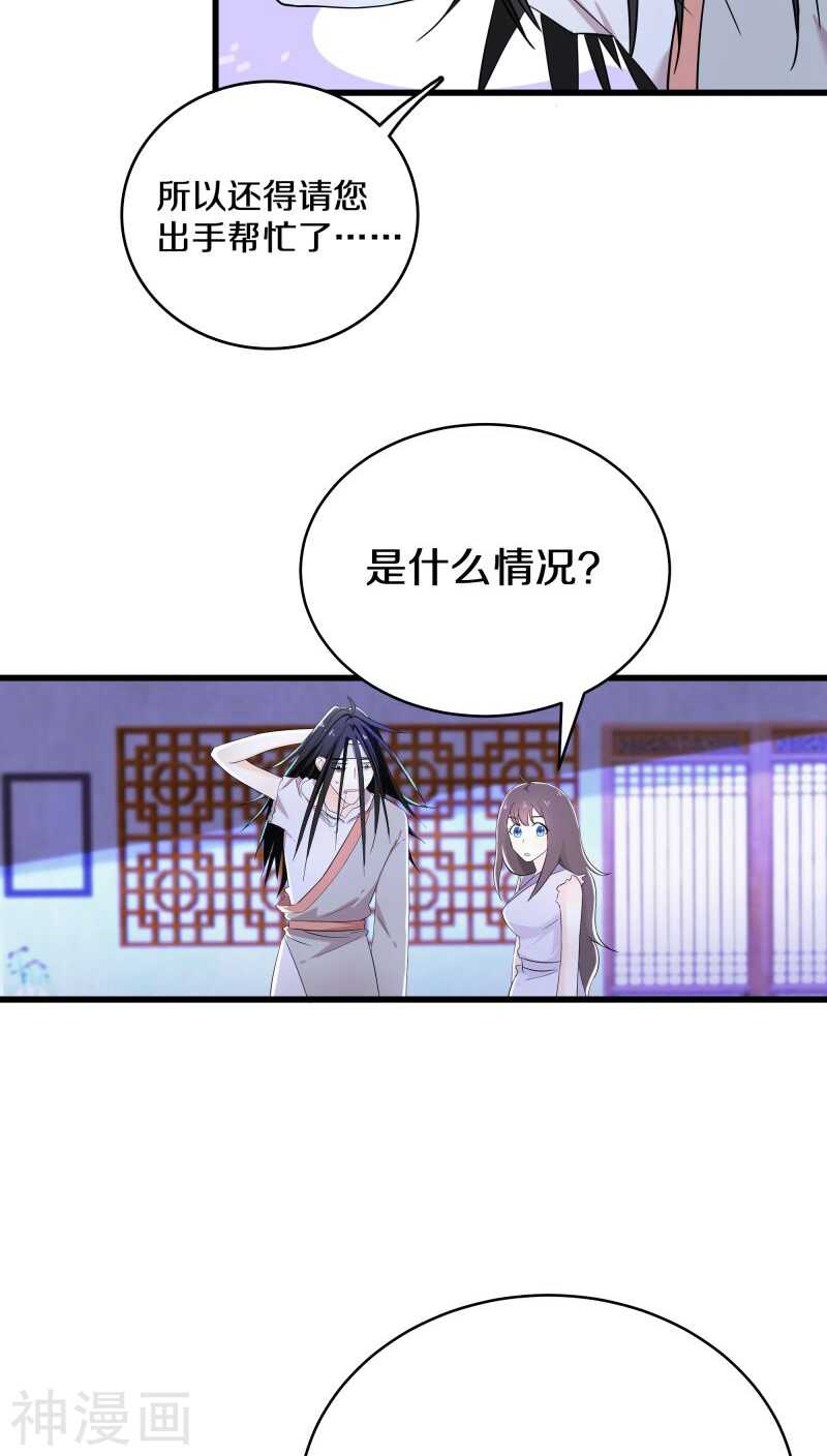 六、赵公子死得可蹊跷了-第6话