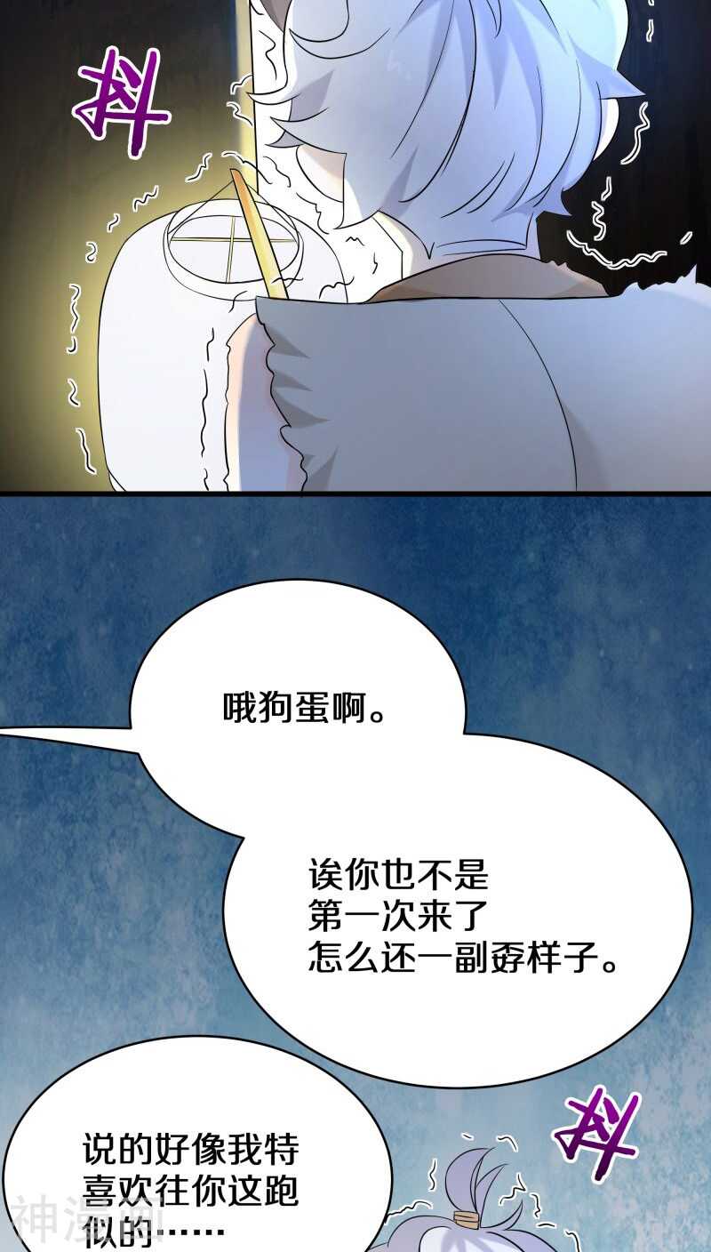 六、赵公子死得可蹊跷了-第6话