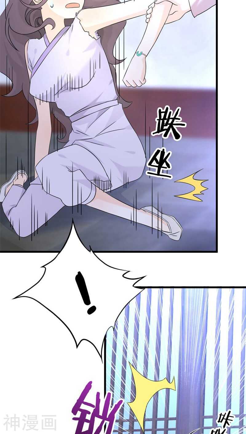 八、绝对不是普通的孤魂野鬼-第8话