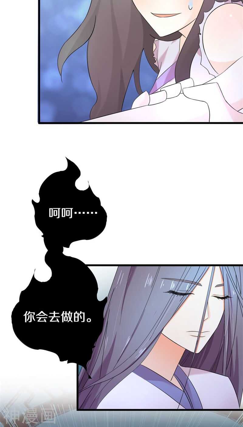 八、绝对不是普通的孤魂野鬼-第8话