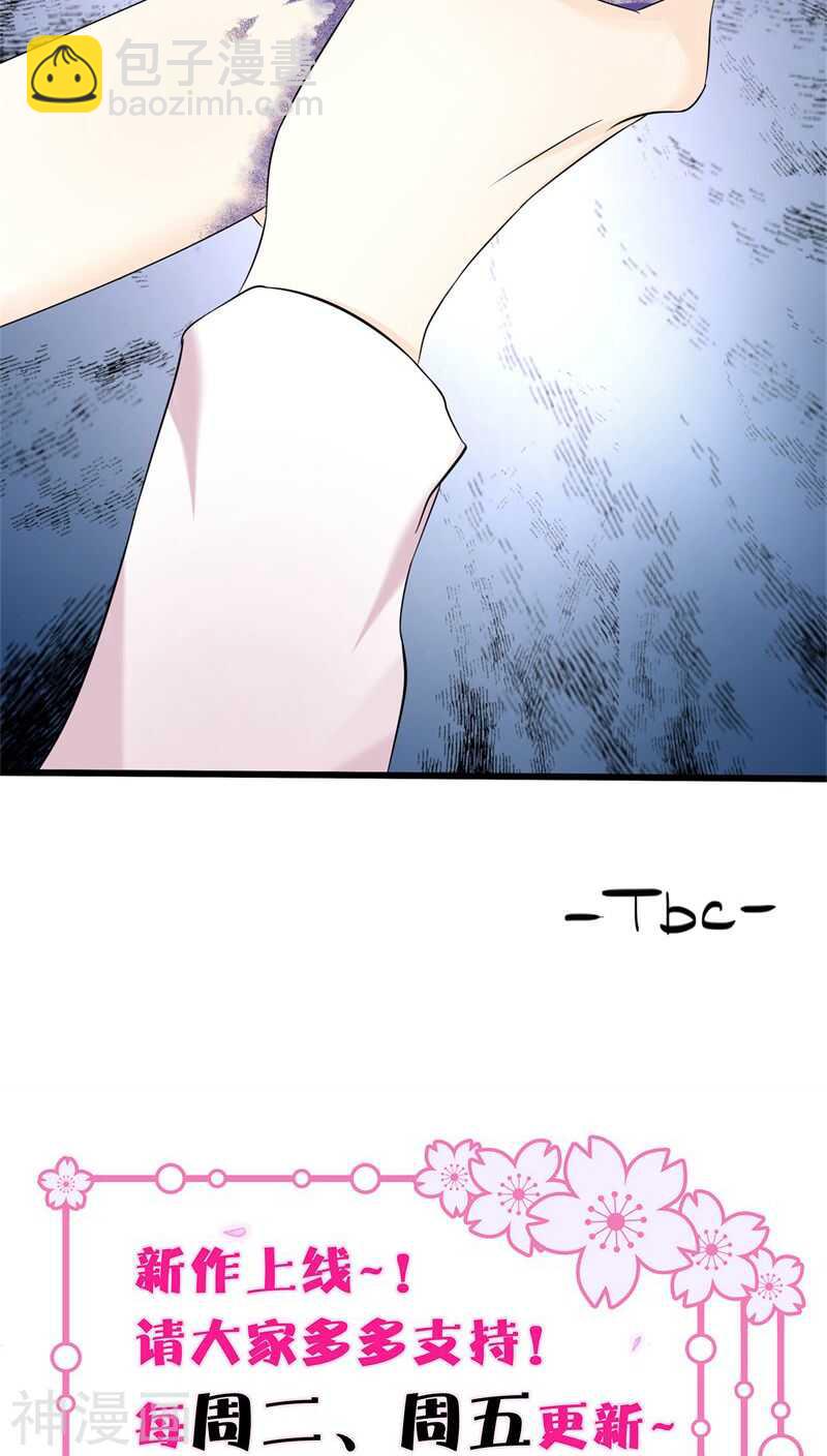八、绝对不是普通的孤魂野鬼-第8话